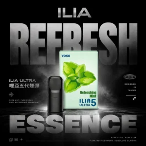 超值福利【滿4盒贈主機】ILIA 哩亞 五代通用煙彈 | 綻放繽紛馥郁的果香弧線層次細緻還原度高 密封防漏結構穩定輸出順滑擊喉感