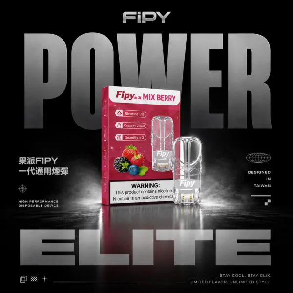 ChatGPT-Image-2026年6月18日-23_41_23.webp 【Fipy 果派】一代通用煙彈 2.2ml|3%爆汁果香擊喉感|全台現貨秒發