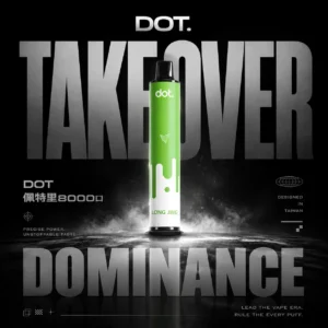 DOT 佩特里 8000口 巨量拋棄式 | 高容量續航升級版本 | 都會通勤穩定輸出霧化細緻