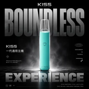 KIS5鎧斯一代主機電子煙 | 通用一代煙彈 雙火力模式TypeC快充穩定霧化體驗