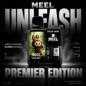 MEEL x Labubu 10000口 | 潮玩聯名限量款 長續航拋棄式電子煙爆款熱銷推薦