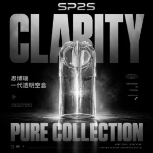ChatGPT-Image-2026年6月18日-下午06_25_39-2.webp 【SP2S】透明一代通用空倉|高密度陶瓷芯純淨順滑擊喉|台灣現貨秒發