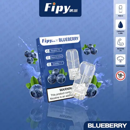 【Fipy 果派】一代通用煙彈 2.2ml｜3%爆汁果香擊喉感｜全台現貨秒發