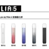 微信图片_20260402233726_7_5.webp 【哩亞 ILIA】Ultra五代通用主機|極輕鋁合金不沾指紋|台灣現貨秒發