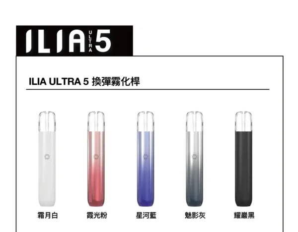 微信图片_20260402233726_7_5.webp 【哩亞 ILIA】Ultra五代通用主機|極輕鋁合金不沾指紋|台灣現貨秒發